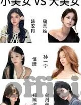 欧洲足球猜比分-欧洲足球猜比分，一场智慧与运气的双重博弈