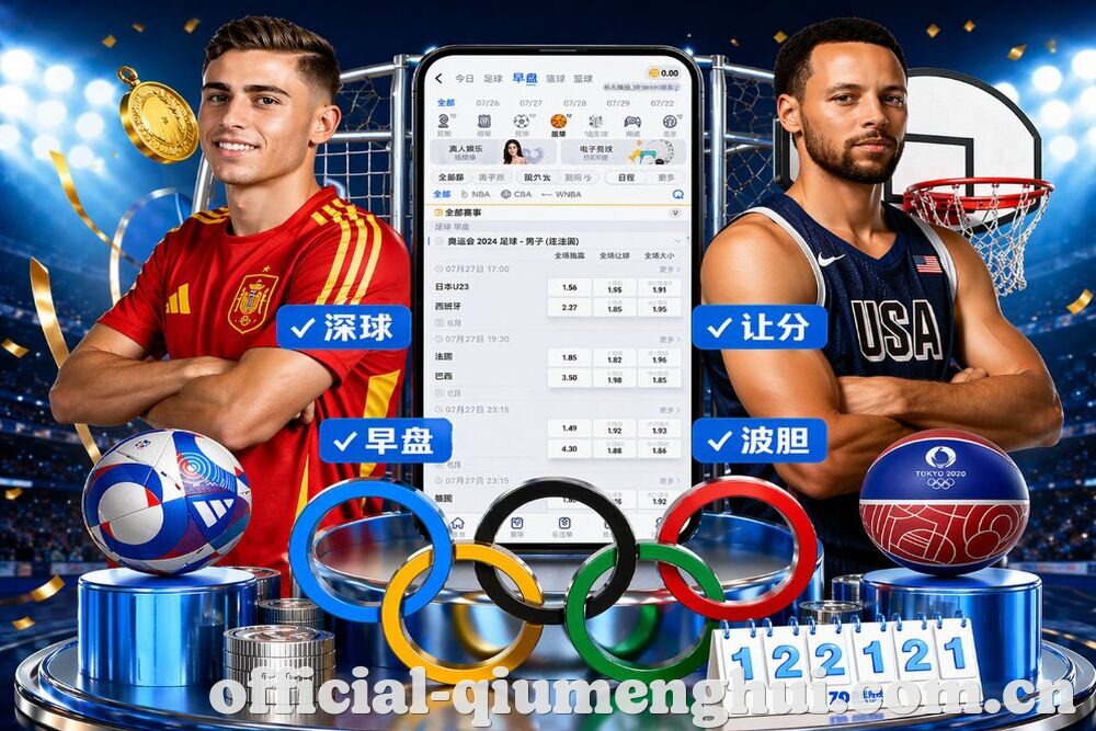 球盟会 关于我们